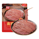 美好 猪腰子 麦穗腰花 150g