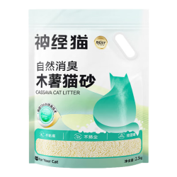神经猫 shenjingmao）木薯猫砂大袋植物砂除臭低尘不粘底易结团猫沙猫厕所宠物用品 木