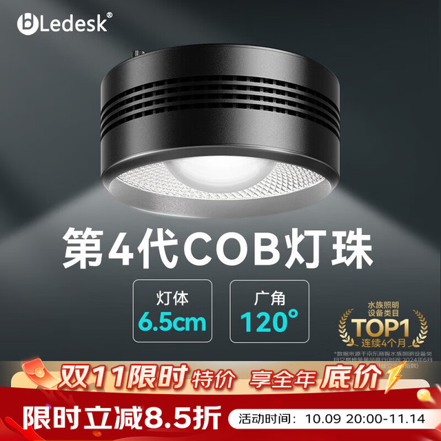 乐迪 鱼缸灯72W爆藻灯原生态溪流缸灯金鱼出苔 NX扁灯  银色72W