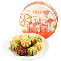 九龙港品拉花曲奇260g奶香黄油可可抹茶味雪花饼干香港零食礼盒