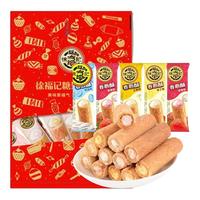 徐福记卷心酥蛋卷夹心饼干多口味办公室解馋零食小吃休闲食品年货整箱 卷心酥混合味含箱 500g