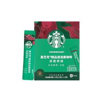 STARBUCKS 星巴克 速溶咖啡黑咖啡0糖10条23g 深度烘焙 法国