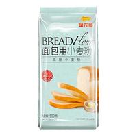  金龙鱼 高筋面粉