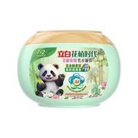 【重磅新品】立白 Liby花植时代花植浓缩洗衣凝珠除菌持久留香护衣护色