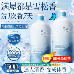 Vetes 维特丝 沐浴露家庭装大容量持久留香保湿滋润清爽控油高档男女沐浴露套装
