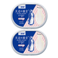 兰格格天边的额吉原味酸奶200g*2 生鲜低温草原酸奶酸牛奶 源头直发
