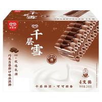 详情页领券 千层雪 QIANCENGXUE千层雪巧克力慕斯雪糕冰淇淋62g*4支