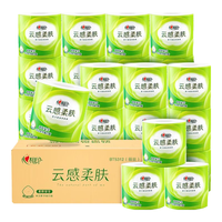 心相印 云感柔肤卷纸卫生纸立体卷筒纸整箱家庭装有芯卷纸 4层110克27卷