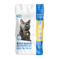 珍寶 猫粮喜多鱼全价成年期猫粮鱼肉味10kg  1件装