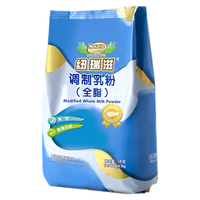 纽瑞滋（Nouriz） 新西兰全脂奶粉 青少年成人中老年高钙营养奶粉1000g 全脂1kg*1袋装