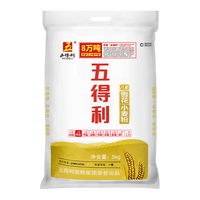 五得利 七星雪晶小麦粉 5kg