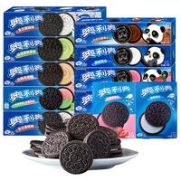 奥利奥 夹心饼干原味+草莓+巧克力+冰淇淋抹茶四盒