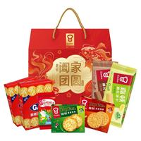  Garden/嘉顿 阖家团圆 饼干礼盒