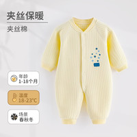 移动端、京东百亿补贴：wua·wua 婴儿连体衣秋冬 黄星星 66cm （适合3-6月 体重10-15斤）