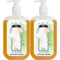  海氏海诺 天然皂液 洗手液  无香型 500ml*2