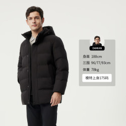 坦博尔 羽绒服男可脱卸帽加厚保暖休闲百搭经典外套TAF510505D 黑色 5XL (200)