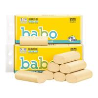 BABO 斑布 Classic系列 无芯卷纸 3层*100g*30卷