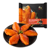 锋味派 奥尔良味烤鸡翅半成品鸡中翅烧烤油炸空气炸锅食材鸡腿琵琶腿即食 奥尔良味翅中 鲜嫩口感