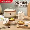 爱仕达（ASD）便携保温饭盒袋316L不锈钢上班族便当分层大容量多层微波炉加热 便携式分层饭盒 3层 1100ml