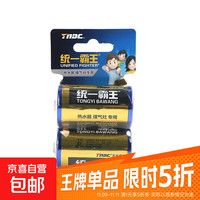 统一霸王 1号电池 2粒