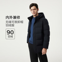 坦博尔 羽绒服男保暖中老秋冬可脱卸帽TAF510505D