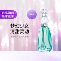 安娜苏 许愿精灵女士淡香水 EDT 50ml