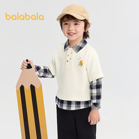 巴拉巴拉 童装男童卫衣格纹拼接假两件长袖上衣2025新款秋装学院风 奶白10501 110