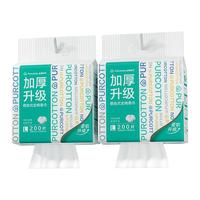 全棉时代 100%棉悬挂式洗脸巾