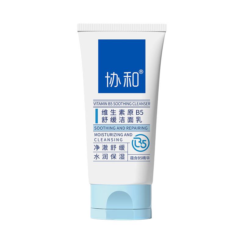 协和 B5舒缓洁面乳