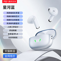 爱国者 入耳式蓝牙耳机TWS无线降噪穿戴舒适跑步运动蓝牙耳机 粉色TA66