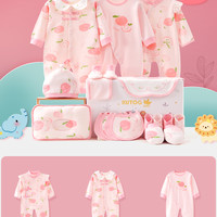 Akasugu 新生 婴儿衣服新生儿礼盒纯棉套装初生刚出生宝宝满月见面礼物用品大全