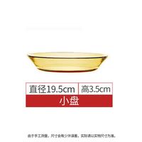 CORNINGWARE 康宁锅 康宁餐具 4头耐热玻璃盘碟套装