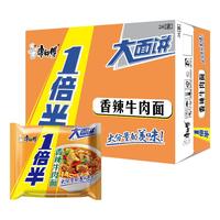 康师傅 一倍半香辣牛肉面 128g*24袋 方便面整箱装