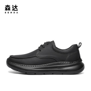 森达休闲皮鞋男鞋2025秋季厚底通勤头层牛皮商务皮鞋2AU01CM5