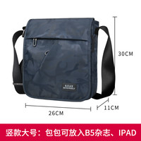 宝加西 BJIAX 男士单肩斜挎包 BJX-1905 竖款大号-蓝迷彩