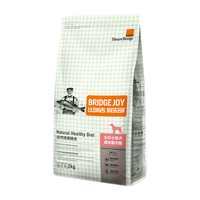 Nature Bridge 比瑞吉 俱乐部系列 自然健康膳食小型犬成犬狗粮 2kg