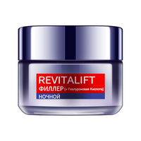  L'OREAL PARIS/巴黎欧莱雅 玻尿酸水光充盈导入系列 复颜玻尿酸 女士面霜  50g/mL