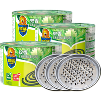 SUPERB 超威 蚊香盘 15.5g*120盘 艾草清香