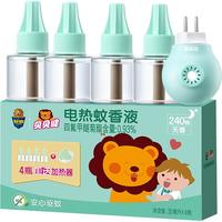 贝贝健 超威贝贝健电蚊香液进口原药无味驱蚊4瓶1器儿童宝宝灭蚊家用