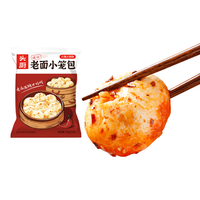 头厨【5件49尝鲜】老面小笼包小油条荠菜素包肉包子早餐半成品速冻包 老面小笼包川香火锅125g*1袋