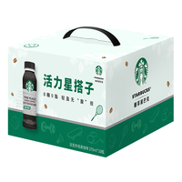 星巴克（Starbucks）派克市场 黑咖啡270ml*10瓶+ 即饮咖啡饮料年货节蛇年礼盒 派克市场 270ml10瓶 礼盒装