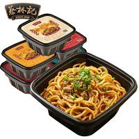 蔡林记 免煮热干面非油炸方便面拌面武汉特产速食早餐255g碗