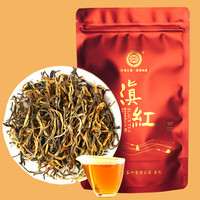 滇吉號 茶叶2025新茶云南古树红茶凤庆蜜香品鉴装50g