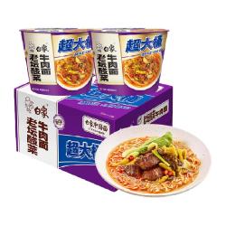 白象 经典超大桶老坛酸菜牛肉方便面12桶泡面速食