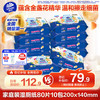 Vinda 维达 湿厕纸家庭装80片*10包 金盏花精华加厚洁厕湿纸巾