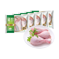 88VIP：圣农 鸡肉单冻琵琶腿 500g*5包