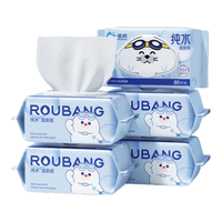 柔邦 Roupon 柔邦 湿厕纸 80片*5包