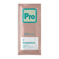 稻院士低谷蛋白大米300g 真米肾友CKD肾脏CPK主食不耐受可食用尝鲜装 【肾友主食】低谷蛋白大米300g