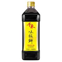 千禾 酱油味极鲜1L特级生抽