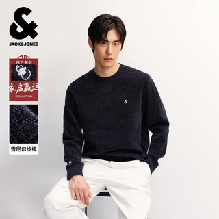 杰克·琼斯（JACK&JONES）男装秋季毛衣针织衫百搭纯色亲肤面料刺绣潮流长袖上衣225313025 E02岩石灰 M （175）